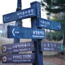 사육신 공중화장실 이미지