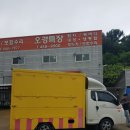 영주적재함특장 이미지