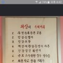 외상값/ 신천희 이미지