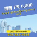 행운 공인중개사사무소 이미지