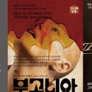 (주)그라제 네이버블로그