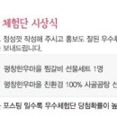 대희푸드 이미지