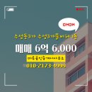 마루공인중개사사무소 이미지