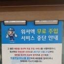 천지카센타 이미지