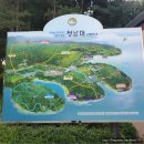 만지송 | 5월 청주여행 가볼만한 곳 대통령 별장 [청남대]관람 후기!!