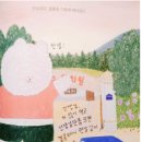 해바라기자연유치원 이미지