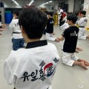 나산태권도장 이미지