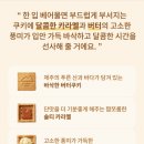 제주따이