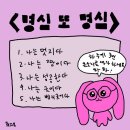 EQ 지수 테스트 해보기 이미지