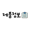 셀젠화장품