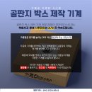 영진기계(주) 이미지