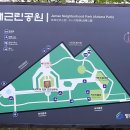 샛강어린이공원 화장실 네이버블로그