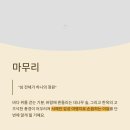 바다속정원