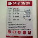 주식회사라한호텔전주 | 전주 라한호텔 웨딩홀 하객 후기｜예식장 분위기부터 뷔페까지 솔직리뷰!