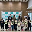 시립향남어린이집 이미지