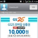 허니할인마트 이미지