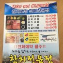 포곡정육점