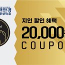 지인안경 이미지