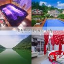 솔잎펜션 이미지