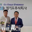 주식회사 호재 이미지