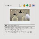 송파 워터룸 래빗맘라운지 잠실 키즈풀 추천 키즈카페 수영장