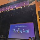 대구중구구립 어린이합창단 제1회 정기연주회 이미지