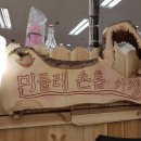 민들레 손톱가게