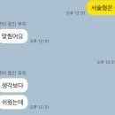 육민관고등학교 이미지