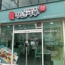 김호권의청년어부창원