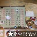 좋은날분식 이미지