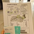 GS25거제아주점 | 한화리조트 거제 벨버디어 스위트룸 4인 가족 후기, 부대시설(몽돌해변, 마리나테라스, 뽀로로가든...