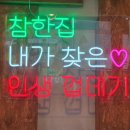 참한디자인