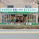 대가축산 이미지