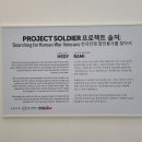 스미스평화관 이미지