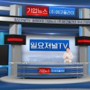 에코플라이 이미지