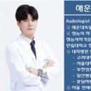 해운대독일보청기 이미지