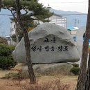곡성고등학교