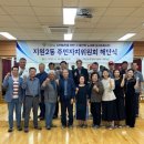 지원2동행정복지센터 이미지