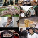 부부 백반 이미지
