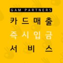 제이앤씨파트너스