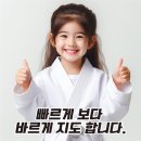 호반태권도 이미지