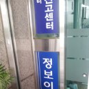 남포동주민센터 이미지