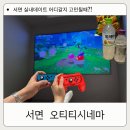 바비박스&개념떡볶이 | 서면 실내데이트로 찾은 오티티시네마 서면점 이용 후기