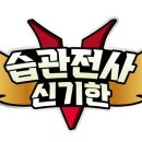 경희대 멘토 태권도 이미지