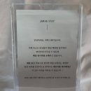 자락스테이 | [함양] 촌캉스 숙소 자락스테이 내돈내산 후기 / 불멍 숙소