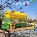 파주 눌노리 체험 캠핑장 | [파주/캠핑장/글램핑] 파주눌노리체험캠핑장 초보 캠퍼도 쉽게 즐길 수 있는 곳