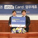 ABLE