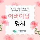 새결요양병원 이미지