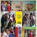 한국다문화복지협회의정부지부
