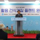 (주)부흥산업사 - 6346 | (주)부흥산업사